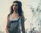 الصورة الرمزية البرنسيسه