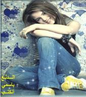 الصورة الرمزية شهد