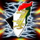 الصورة الرمزية فلسطيني حر